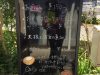 cafe de akikoさん販売会…リクエストにて＊11/23（土）11:00〜予約販売します