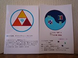 P1020081.jpg