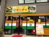 スタジオ近く☆インド料理店オープン