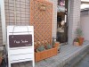 手作り看板できました!!