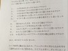 ≪報告≫初めてのヨガ座学WS☆感謝いたします。