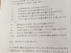 ≪報告≫初めてのヨガ座学WＳ☆感謝いたします。