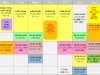 8月~プログラム決定!☆日曜日が変わります!