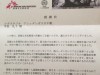 今日の最高なコンディションを…
