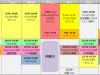 11月~コンディショニングヨガ☆レッスン内容変更(一部訂正)