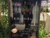 cafe de akikoさん販売会…リクエストにて*11/23(土)11:00〜予約販売します