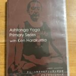 今週のアシュタンガヨガ✤DVD貸し出し中・イメージトレで練習の参考に♪